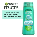 Fructis  Coconut Water Σαμπουάν Εξισορρόπησης 400Ml