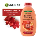 Botanic Therapy Maple Healer Σαμπουάν με Kαστοράλαιο & Σφένδαμο 400Ml - Image 2