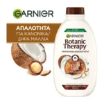 Botanic Therapy Coconut Milk & Macadamia Σαμπουάν Με Γάλα Καρύδας & Μακαντάμια 400Ml - Image 2