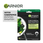 Garnier Tissue Mask Υφασμάτινη Μάσκα Ενυδάτωσης Προσώπου Με Ενεργό Άνθρακα - Image 4