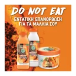 Fructis Hair Food Papaya Μάσκα Μαλλιών 3 Σε 1 390Ml - Image 8