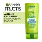Fructis  Δύναμη & Λάμψη Conditioner 200Ml Για Ενδυνάμωση των Κανονικών Μαλλιών