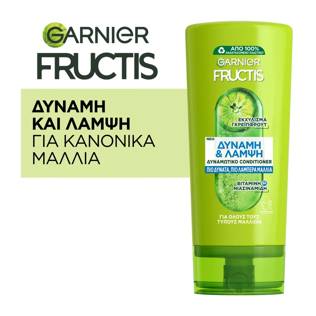3600542267274_1 Fructis Δύναμη & Λάμψη Conditioner 200Ml Για Ενδυνάμωση των Κανονικών Μαλλιών - Image 1