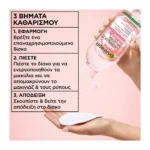 Garnier Micellaire Νερό Ντεμακιγιάζ Με Ροδόνερο 3-Σε-1 300Ml