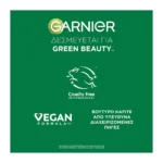 Botanic Therapy Pure Avocado Oil & Shea Butter Σαμπουάν Εντατικής Θρέψης 400Ml - Image 8