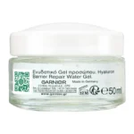 Garnier Hyaluronic Aloe Jelly Ενυδατική Κρέμα-Gel 50Ml - Image 7