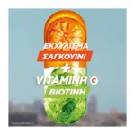 Fructis Vitamin & Strength Conditioner Ενδυνάμωσης 200Ml - Image 2