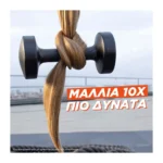 Fructis Vitamin & Strength Σαμπουάν Ενδυνάμωσης 400Ml - Image 5