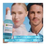 Garnier Hyaluron+ Ορός Ενυδάτωσης Με Υαλουρονικό Οξύ 30Ml - Image 5