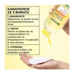 Garnier Νερό καθαρισμόύ Micellaire Με Βιταμίνη C Για Λαμπερή Επιδερμίδα, 400Ml - Image 3