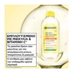 Garnier Νερό καθαρισμόύ Micellaire Με Βιταμίνη C Για Λαμπερή Επιδερμίδα, 400Ml - Image 4