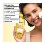 Garnier Νερό καθαρισμόύ Micellaire Με Βιταμίνη C Για Λαμπερή Επιδερμίδα, 400Ml - Image 5