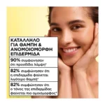 Garnier Νερό καθαρισμόύ Micellaire Με Βιταμίνη C Για Λαμπερή Επιδερμίδα, 400Ml - Image 8
