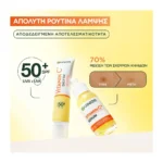 Garnier Ορός Λάμψης 3.5% Βιταμίνη C, Νιασιναμίδη, Σαλικυλικό, 30Ml - Image 5