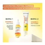 Garnier Ορός Λάμψης 3.5% Βιταμίνη C, Νιασιναμίδη, Σαλικυλικό, 30Ml - Image 6