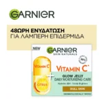 Garnier Κρέμα Τζελ Με Βιταμίνη C Για Λαμπερή Επιδερμίδα 50Ml - Image 2