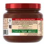 Botanic Therapy Maple Healer Μάσκα Μαλλιών με Kαστορέλαιο & Σφένδαμο 340Ml - Image 4