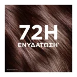 Botanic Therapy Magnetic Charcoal Conditioner Με Ενεργό Άνθρακα & Έλαιο Μαύρου Κυμίνου 200Ml - Image 2