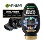 Botanic Therapy Magnetic Charcoal Conditioner Με Ενεργό Άνθρακα & Έλαιο Μαύρου Κυμίνου 200Ml - Image 4