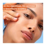Garnier Vitamin C Κρέμα Ματιών 15Ml - Image 3