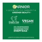 Garnier Vitamin C Κρέμα Ματιών 15Ml - Image 4