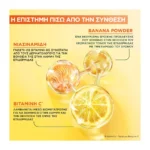Garnier Vitamin C Κρέμα Ματιών 15Ml - Image 6
