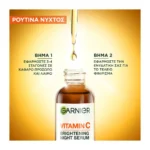 Garnier Vitamin C Ορός Νυχτας Για Λάμψη 30Ml - Image 3