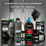 Garnier Μάσκα Ματιών Με Καφέινη Και Άνθρακα 5G - Image 3