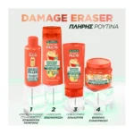 Fructis Keratin Filler​ Κρέμα Εντατικής Επανόρθωσης​ 200Ml - Image 7