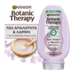 Botanic Therapy Rice Water Conditioner Απαλότητας Με Ρυζόνερο 200Ml - Image 3
