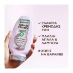 Botanic Therapy Rice Water Conditioner Απαλότητας Με Ρυζόνερο 200Ml - Image 5