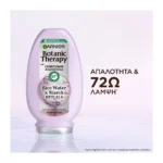 Botanic Therapy Rice Water Conditioner Απαλότητας Με Ρυζόνερο 200Ml - Image 6