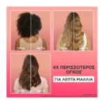 Fructis Hairfood Watermelon Μάσκα Μαλλιών 3Σε1 400Ml - Image 2