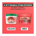 Fructis Hairfood Watermelon Μάσκα Μαλλιών 3Σε1 400Ml - Image 4