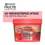 Fructis Hairfood Watermelon Μάσκα Μαλλιών 3Σε1 400Ml - Image 5