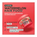 Fructis Hairfood Watermelon Μάσκα Μαλλιών 3Σε1 400Ml - Image 7