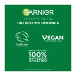 Fructis Hairfood Aloe Μάσκα Μαλλιών Για Ενυδάτωση 3Σε1 400Ml - Image 6
