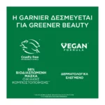 Fructis Hairfood Banana  Μάσκα Μαλλιών 3Σε1 400Ml - Image 3