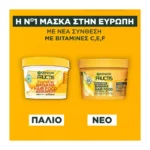 Fructis Hairfood Banana  Μάσκα Μαλλιών 3Σε1 400Ml - Image 7