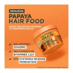 Fructis Hairfood Papaya Μάσκα Μαλλιών 3Σε1 400Ml - Image 7