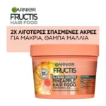 Fructis Hairfood Pineapple Μάσκα Μαλλιών 3Σε1 400Ml - Image 4