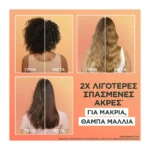 Fructis Hairfood Pineapple Μάσκα Μαλλιών 3Σε1 400Ml - Image 7
