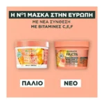 Fructis Hairfood Pineapple Μάσκα Μαλλιών 3Σε1 400Ml - Image 8