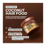 Fructis Hairfood Coconut Μάσκα Μαλλιών 3Σε1 400Ml - Image 4