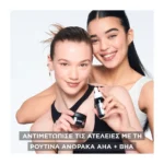 Garnier Pure Active Air Cream Κρέμα Προσώπου Με Ελαφριά Υφή Για Επιδερμίδα Με Ατελειες 50Ml - Image 5