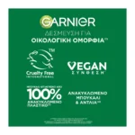Garnier Vitamin C Κρέμα καθαρισμόύ Για Λάμψη 250Ml - Image 4