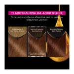 Olia Μόνιμη Βαφή Μαλλιών Χωρίς Αμμωνία No 6.35  Σκούρο Καφέ - Image 7