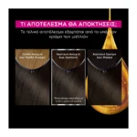 Olia Μόνιμη Βαφή Μαλλιών Χωρίς Αμμωνία No 3.3  Καστανό Σκούρο - Image 2