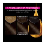 Olia Μόνιμη Βαφή Μαλλιών Χωρίς Αμμωνία No 4.0 Καστανό - Image 5