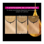 Olia Μόνιμη Βαφή Μαλλιών Χωρίς Αμμωνία No 10.1 κατάξανθο Σαντρέ - Image 3